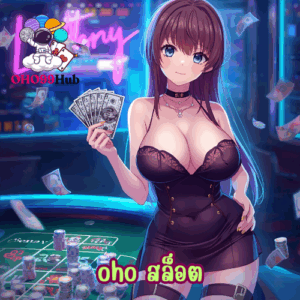 oho สล็อต